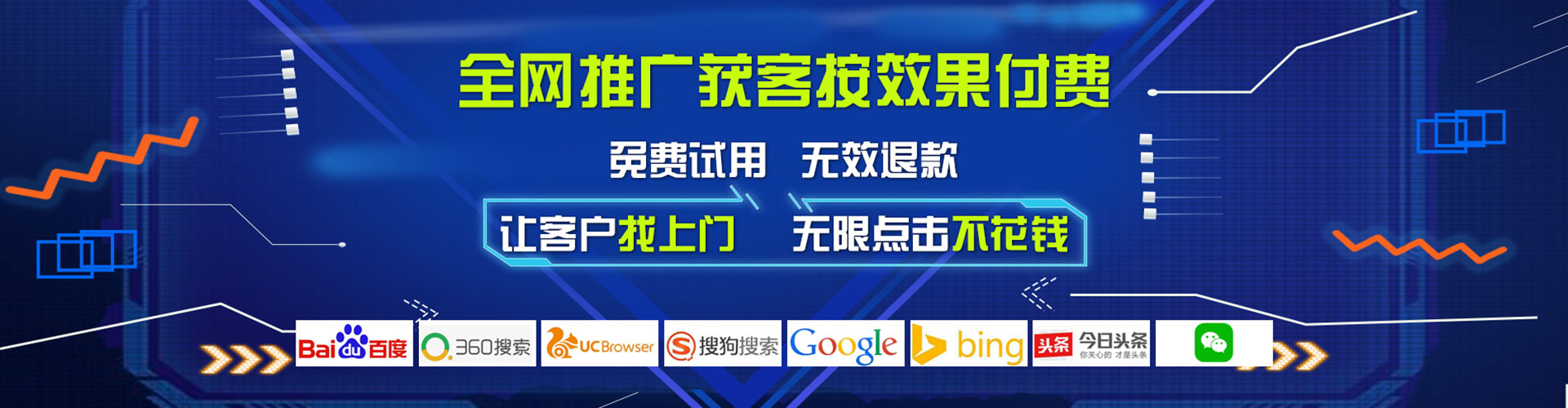 嘉兴头条信息流