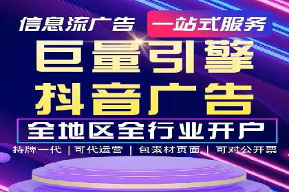 竞价开户推广实战案例精选
